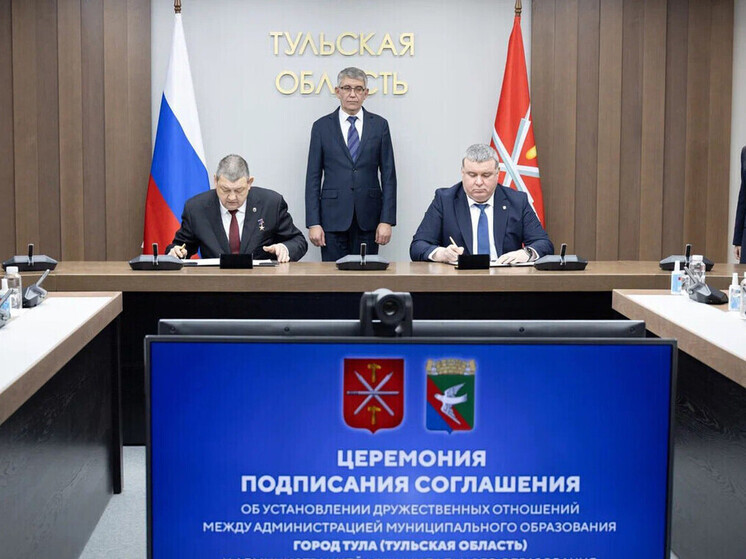 Горловка и Тула заключили соглашение о сотрудничестве