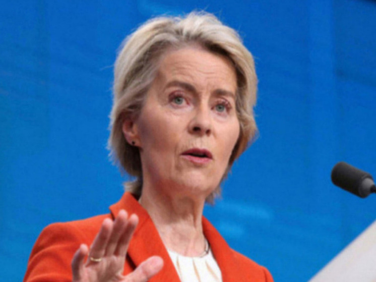 Фон дер Ляйен: активы РФ останутся замороженными, пока ЕС не примет иное решение