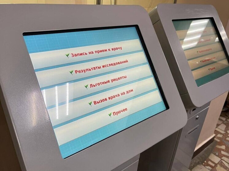 Цифровая платформа помогает жителям Приангарья быстрее записаться к врачу