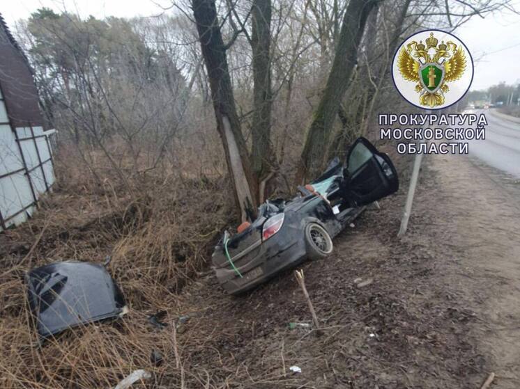 В Подмосковье осудили устроившего пьяное ДТП с погибшим пассажиров водителя