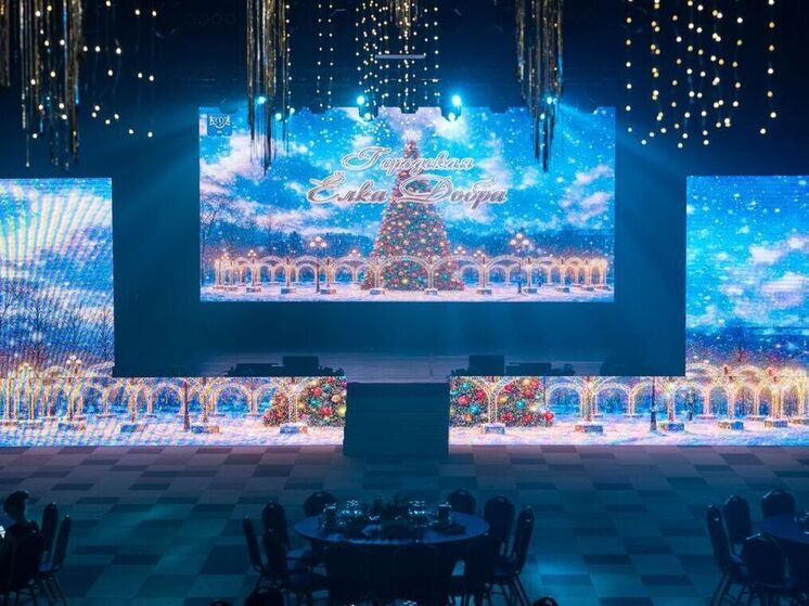 «Елка добра» в шестой раз исполнила новогодние желания более 300 южносахалинских детей