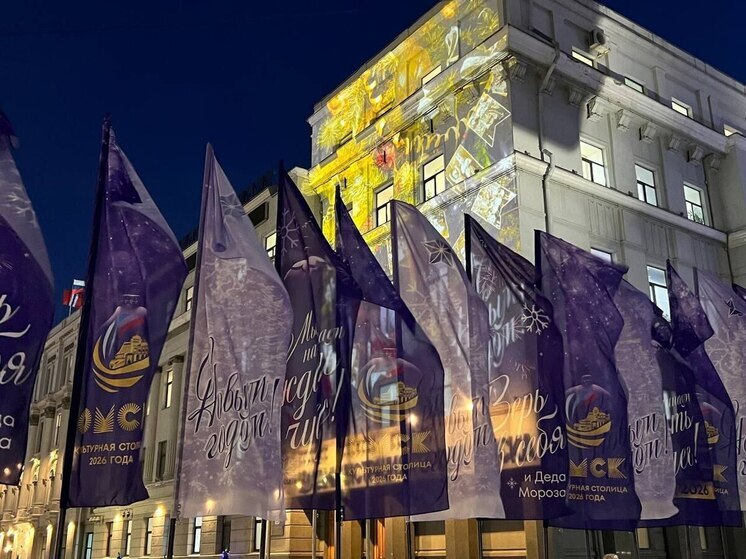 В Омске фасад мэрии украсили новогодней проекцией
