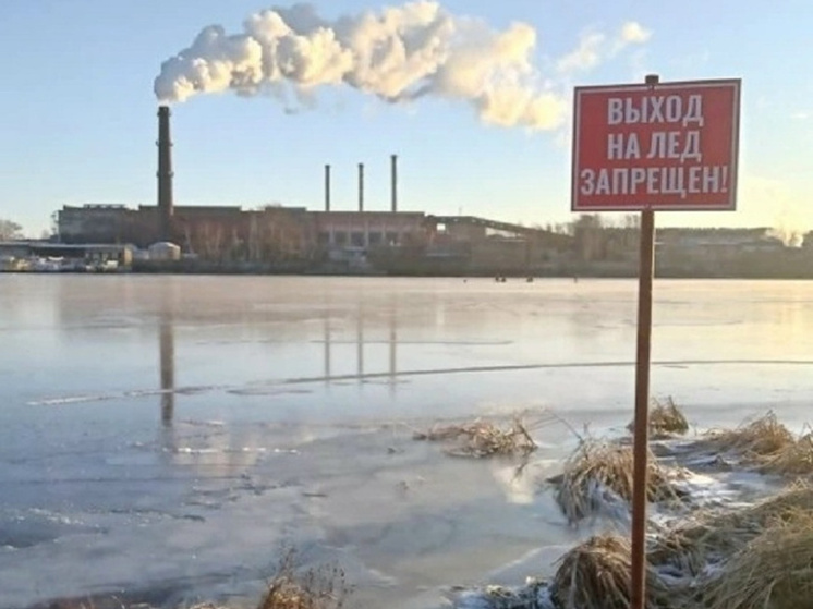 Мэр Костромы официально запретил выход и выезд на лед