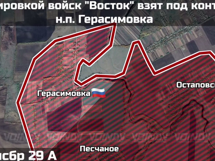 Бойцы СВО из Забайкалья взяли под контроль еще один населенный пункт