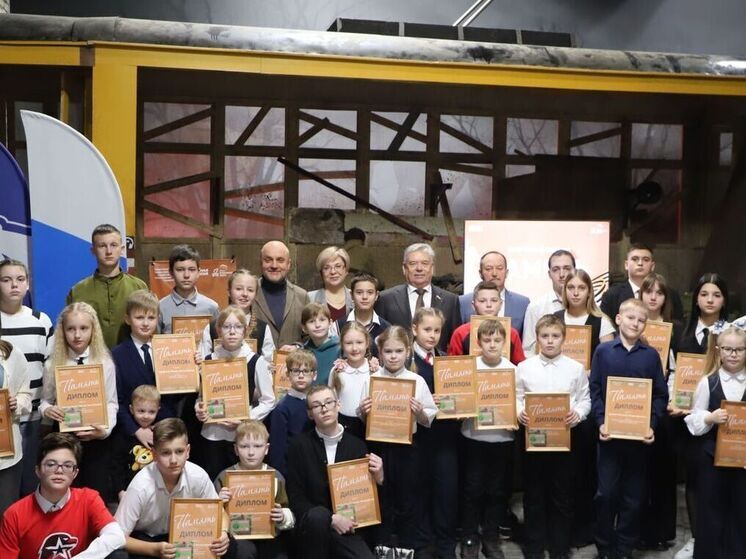 В Туле вручили награды победителям конкурса исторических работ