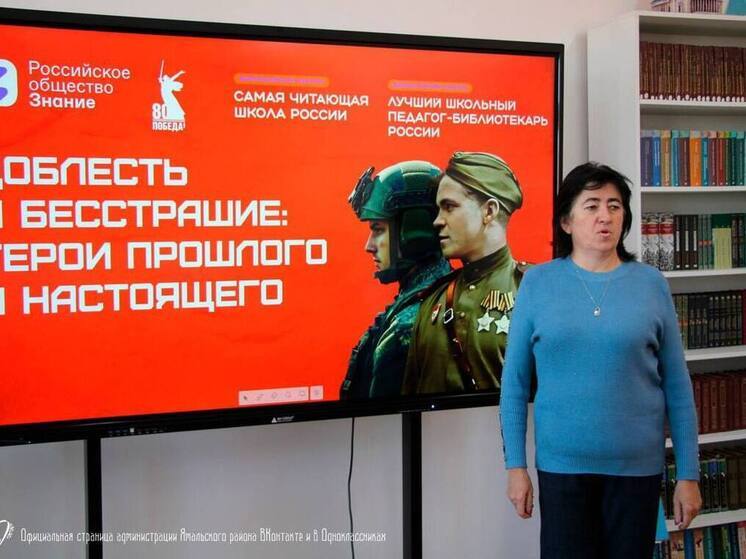 Школа-интернат из Нового Порта стала финалистом всероссийского конкурса