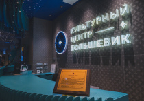 После капитального ремонта в Кировске торжественно открыли культурный центр «Большевик»