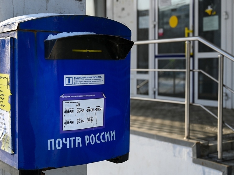 В Челябинской области построят 39 новых отделений почты в селах