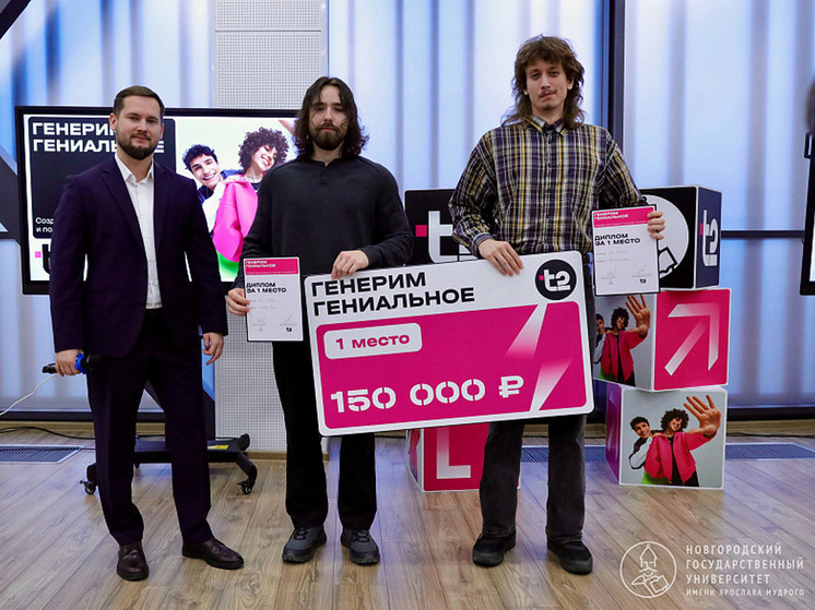 В НовГУ разработают умные инструкции для борьбы с телефонными аферистами