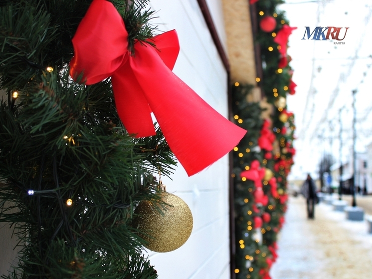 Калужан ждут в сквере имени Ленина