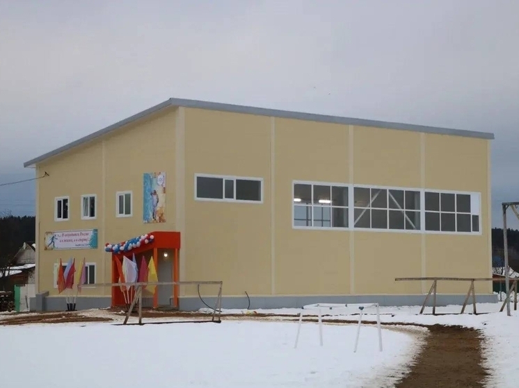 В деревне Сметанино Верховажского округа построили спортзал для местной школы