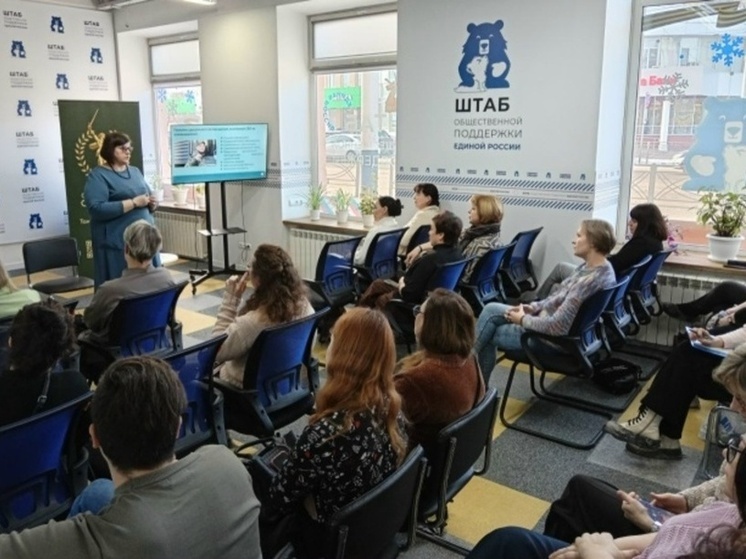 Психологи Тамбовской области прошли обучение по реабилитации участников боевых действий