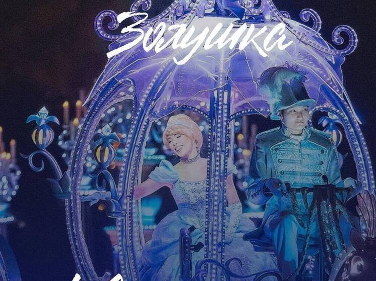 Бесплатное ледовое представление «Золушка» пройдет в Новом Уренгое