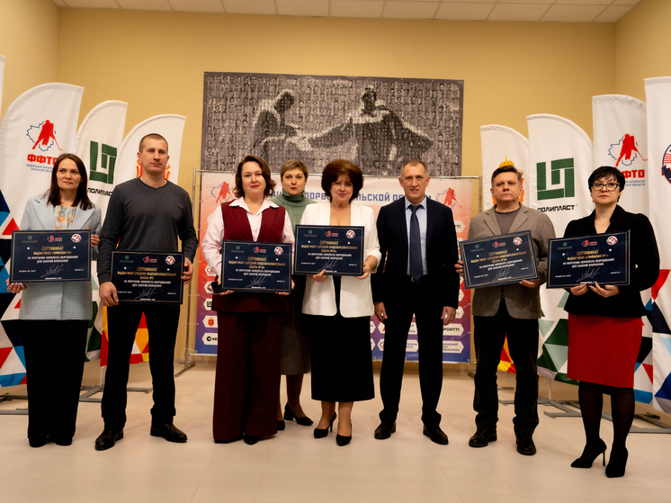 Школьный спорт в Тульской области усилили новыми наборами для тренировок