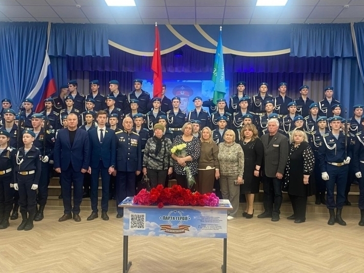 В рязанской школе №58 открыли Парту Героя