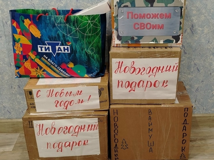 В Пинежском округе прошла акция «Сани с чудесами»