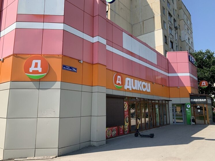 Тульский фонд капремонта подал иск в суд против сети «Дикси»