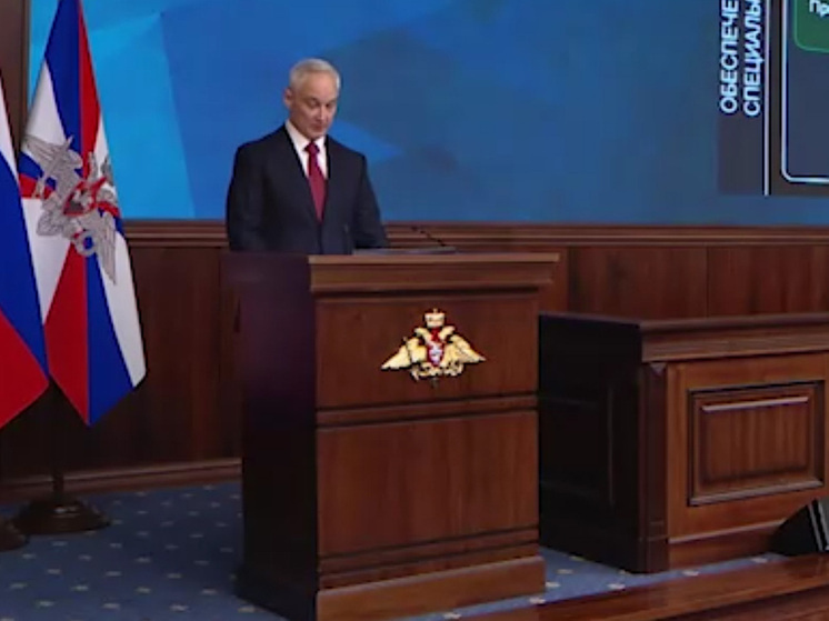 Андрей Белоусов: «Обрушение обороны ВСУ неизбежно»