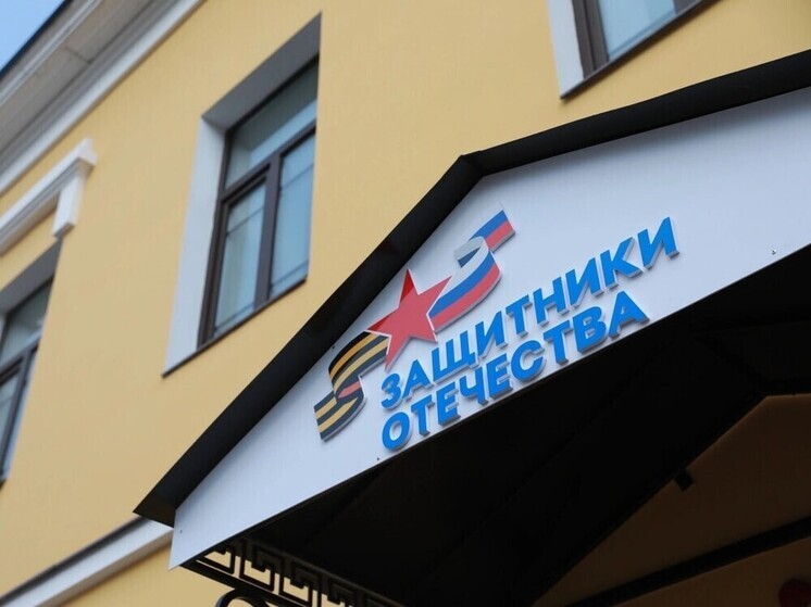 Ярославская область оказывает содействие в трудоустройстве ветеранам СВО