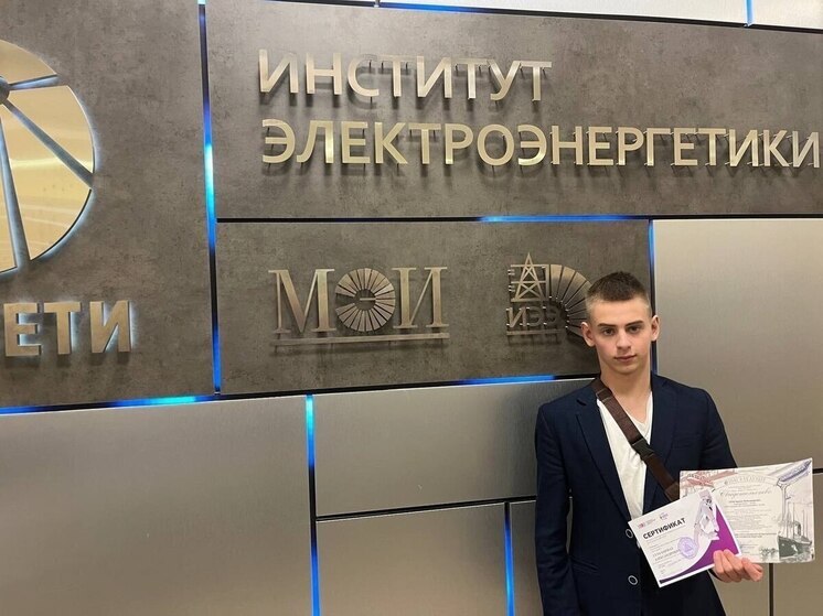 Островской школьник Кирилл Сула вошел в национальный каталог «Перспективные кадры будущего»