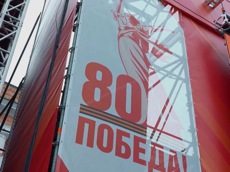 В Новгородской области в честь 80-летия Победы провели более 2700 мероприятий