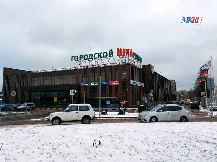 В Калужской области четыре предприятия отметили за качество