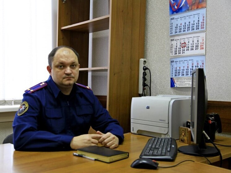 Назначили руководителя Мценского межрайонного следственного отдела СУ СК по Орловской области