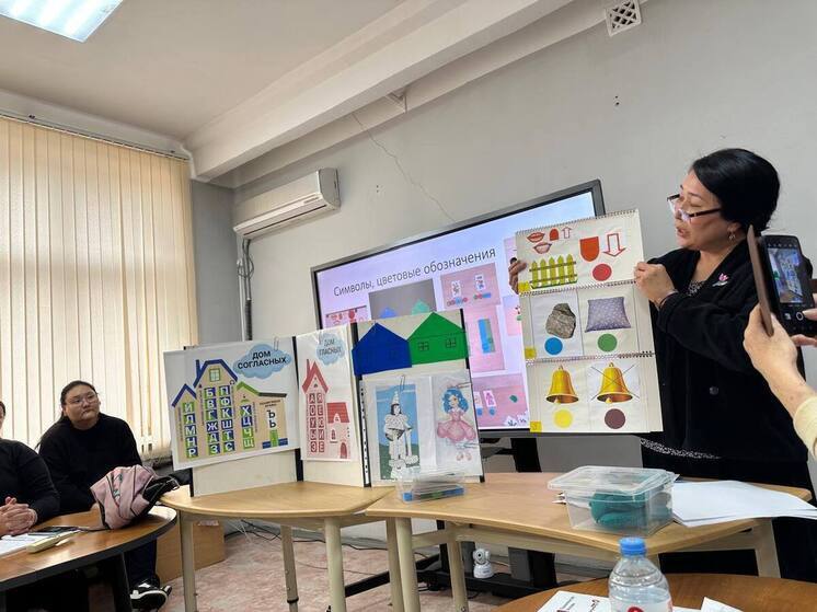 Учителя-логопеды Калмыкии участвовали в семинаре