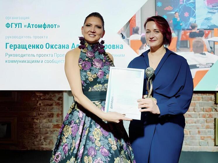 Мурманская область стала лауреатом Национальной экологической премии имени В.И. Вернадского