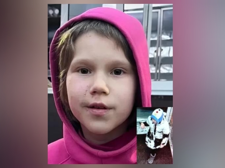 В Ростове пропала восьмилетняя школьница