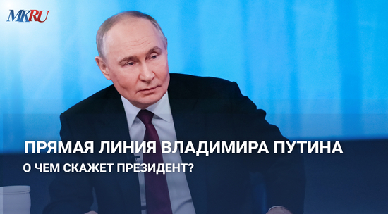 «Не надо пятилетних планов»: Эксперт - о новом запросе россиян на честность и конкретику от власти