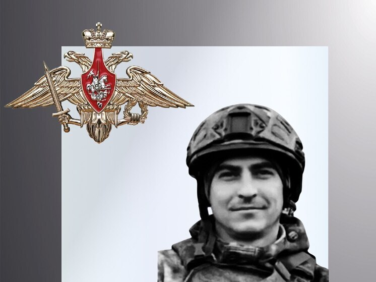 Названы имена еще 4-х погибших на СВО ивановцев