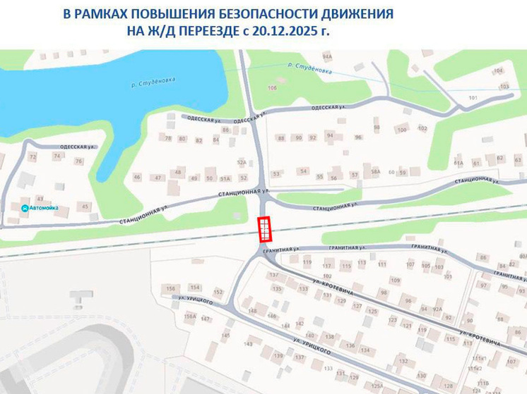 В Липецке на железнодорожном переезде стартует современная система сигнализации