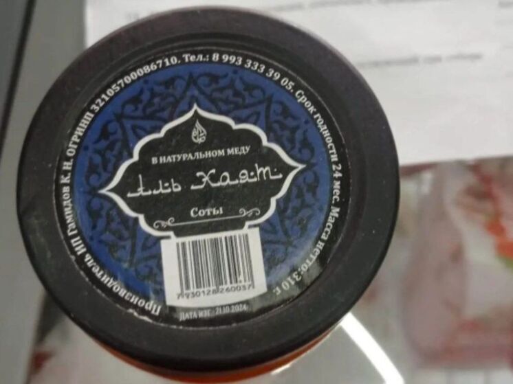 Опасный мед изъял Роспотребнадзор в одном из районов Дагестана