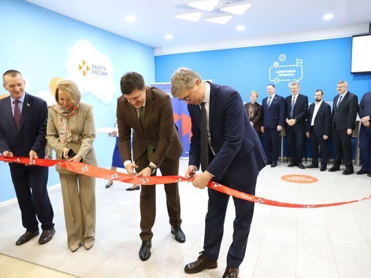 В Орле открылся новый Кадровый центр «Работа России»