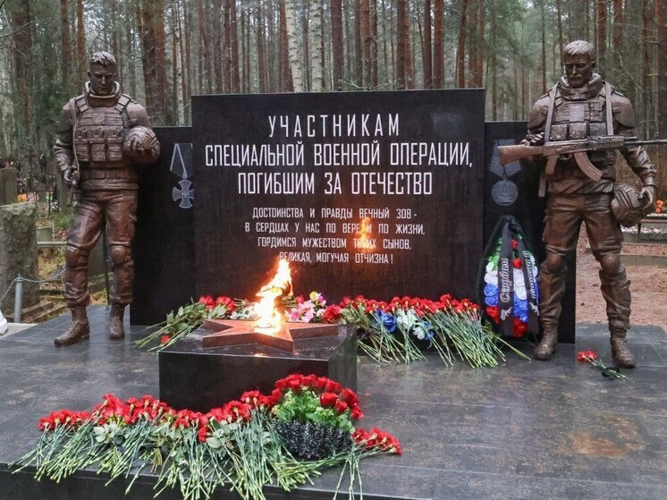 В Выборге торжественно открыли памятник участникам СВО