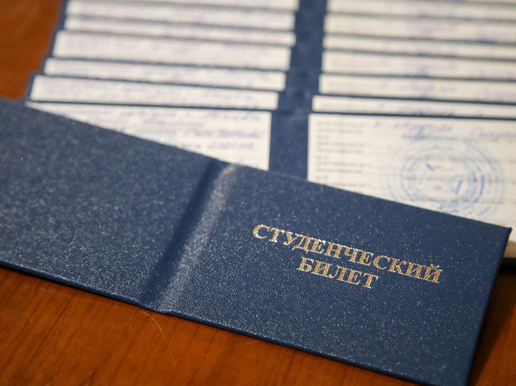 В Госдуме проголосовали о внедрении электронных студенческих билетов и зачетных книжек