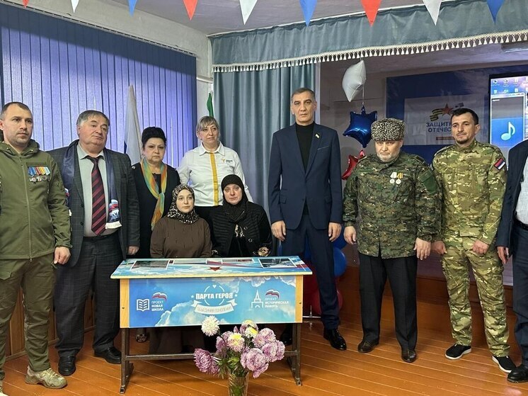 В школе №1 Малгобека открыта «Парта Героя» в честь погибшего бойца СВО