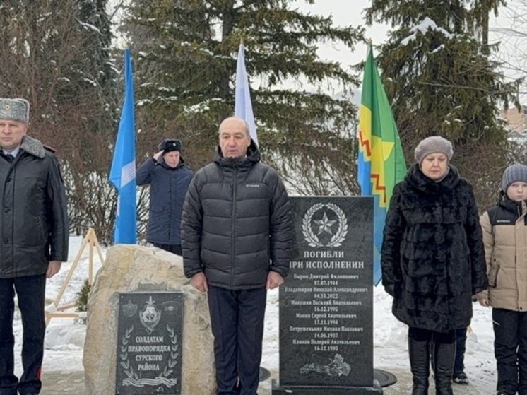 В Сурском открыли мемориал сотрудникам правопорядка, погибшим при исполнении долга