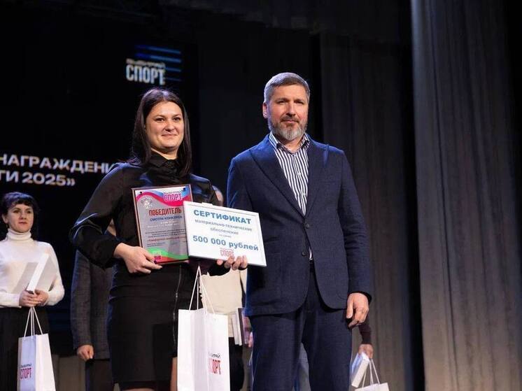 В Запорожье подвели спортивные итоги региона за 2025 год