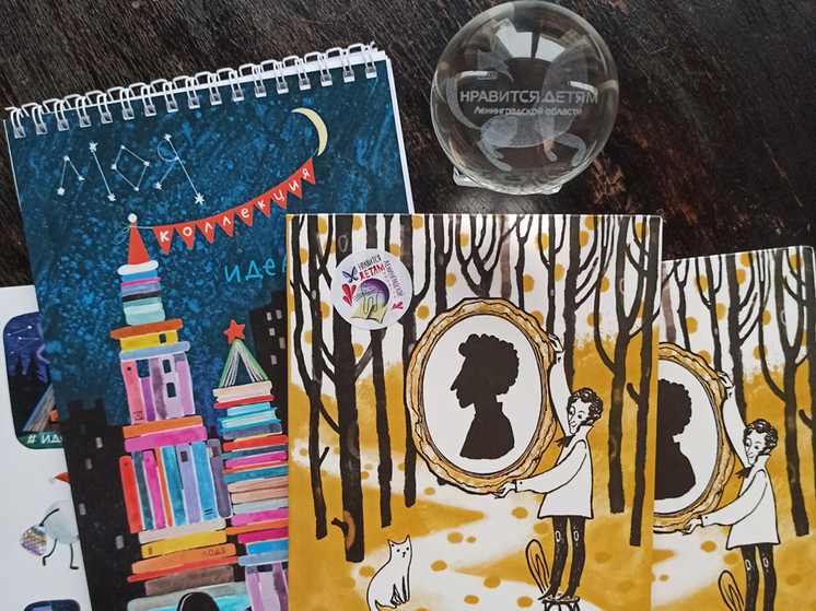 Книга, изданная в Михайловском, получила знак в номинации «Книга года»