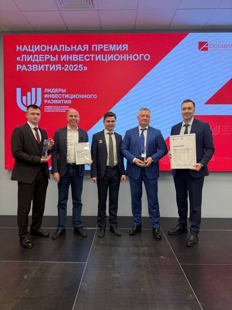 Нижний взял гран-при премии «Лидеры инвестиционного развития-2025»