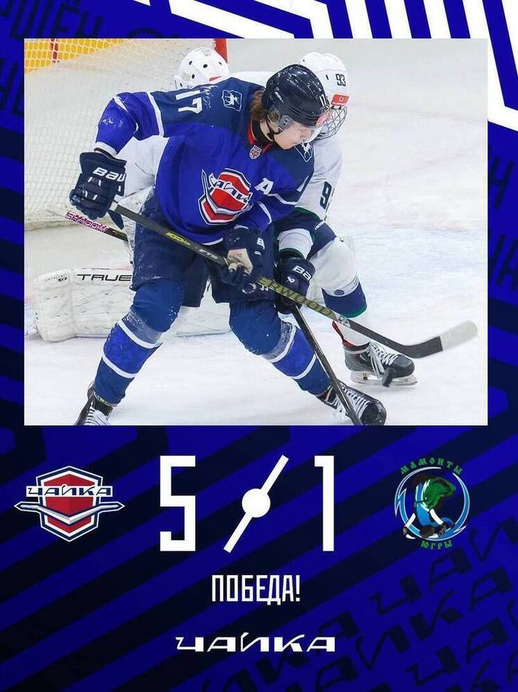 «Чайка» порадовала болельщиков в последнем домашнем матче года