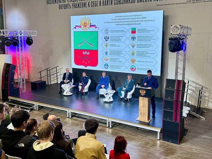 Запорожская область внедряет инновационные решения для прозрачности госуправления