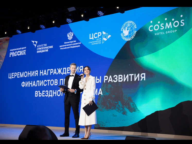 Смоленская область вошла в ТОП-15 регионов России для въездного туризма благодаря новым маршрутам и международным достижениям