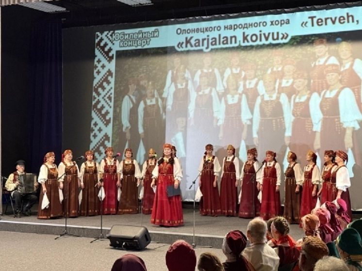 Карельский народный хор отпраздновал 90-летие трёхчасовым концертом