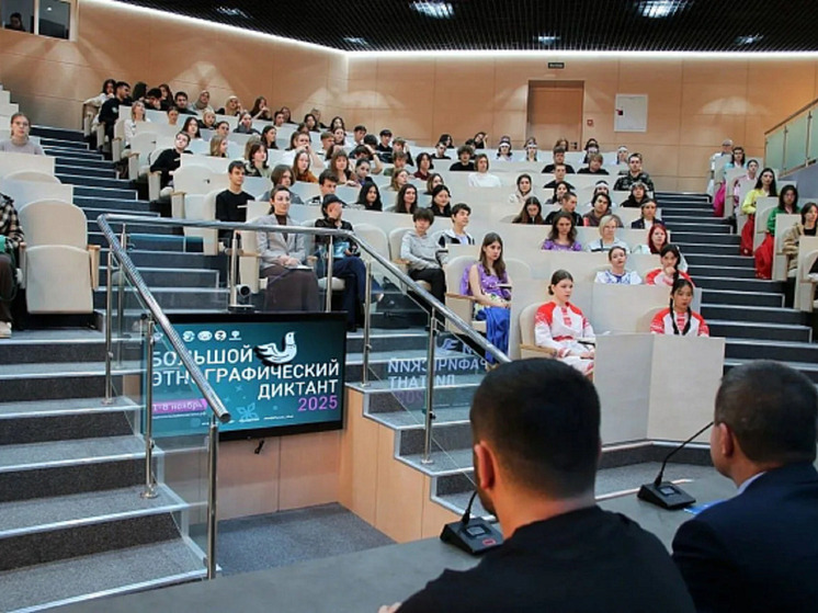  Итоги Большого этнографического диктанта подвели в Волгоградской области