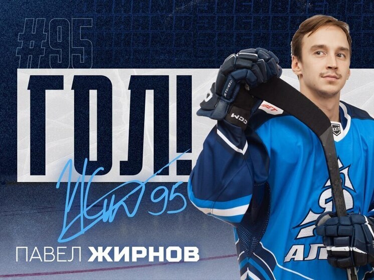 Жирнов из Чебоксар отметился голом в матче ВХЛ