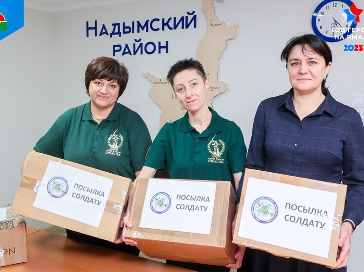 Подарки для бойцов СВО готовят жители Надымского района