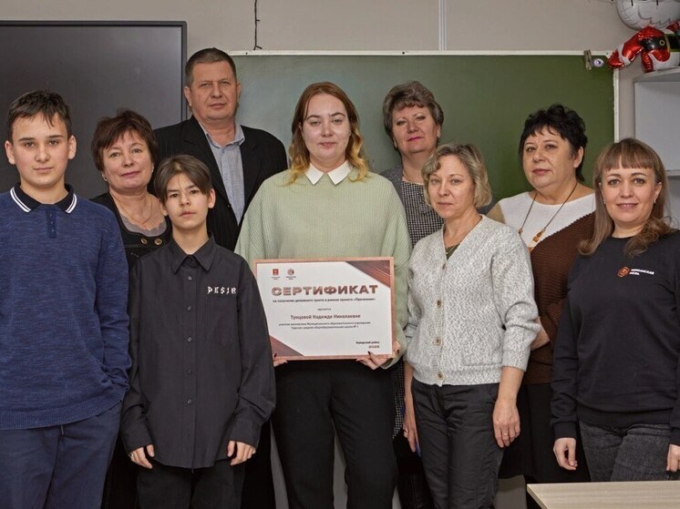 Педагоги Каларского округа получили выплаты по грантовой программе «Призвание»